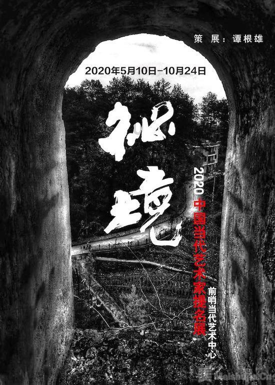 避难所逃生