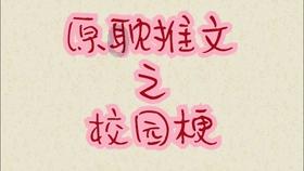 无主之地传说