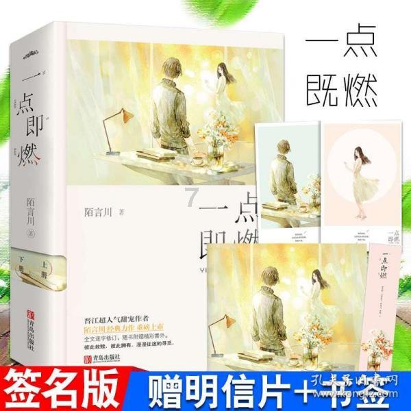 消灭红球大作战选关版
