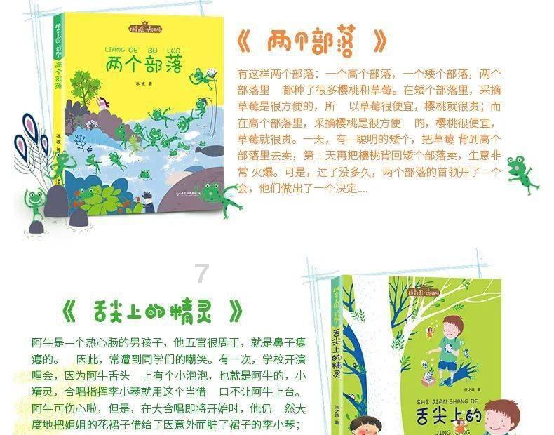 天津少年警校寒假主题短训班开班
