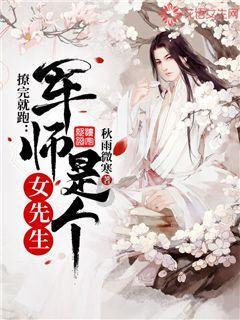 逃离公司办公室