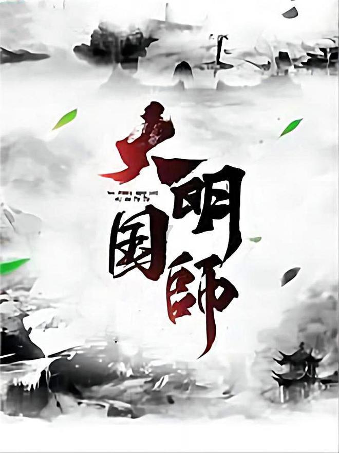 数字94