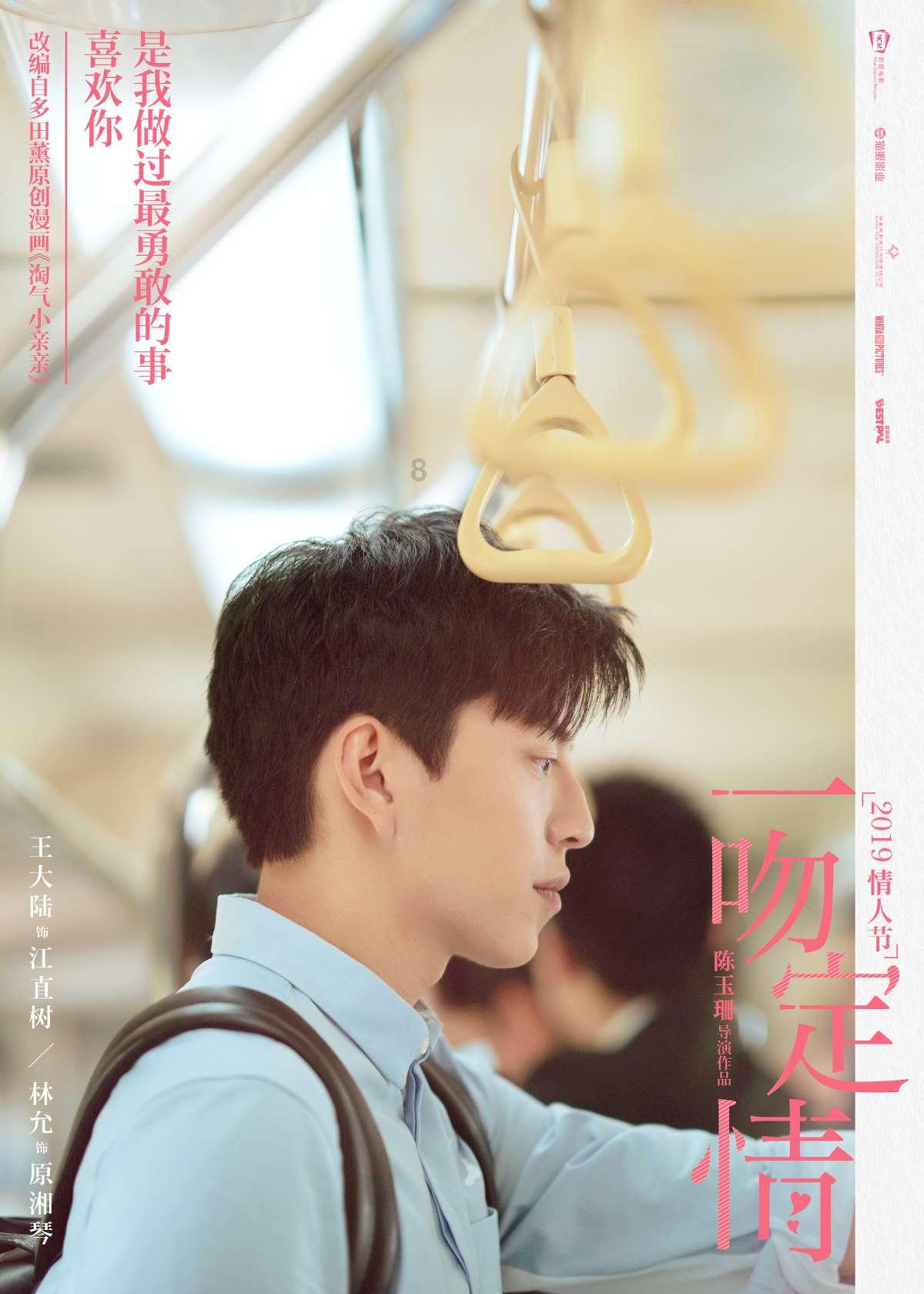 《闽清书院探微》正式出版发行