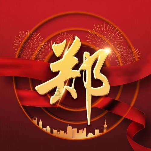 80万禁军教头林冲,放到现在官位有多大?说出来可能不信