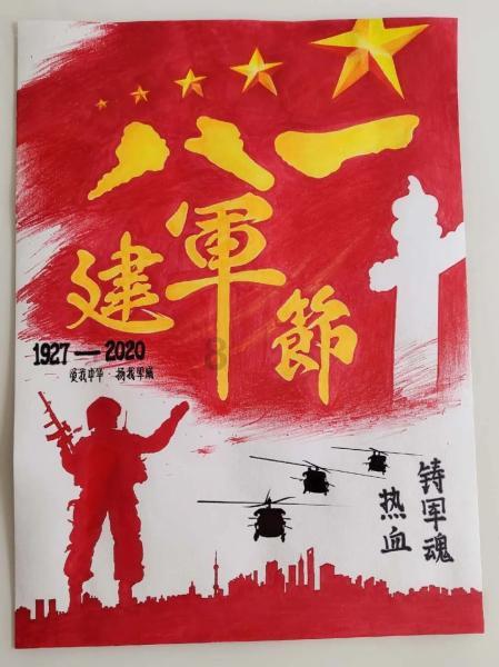 火箭传奇2