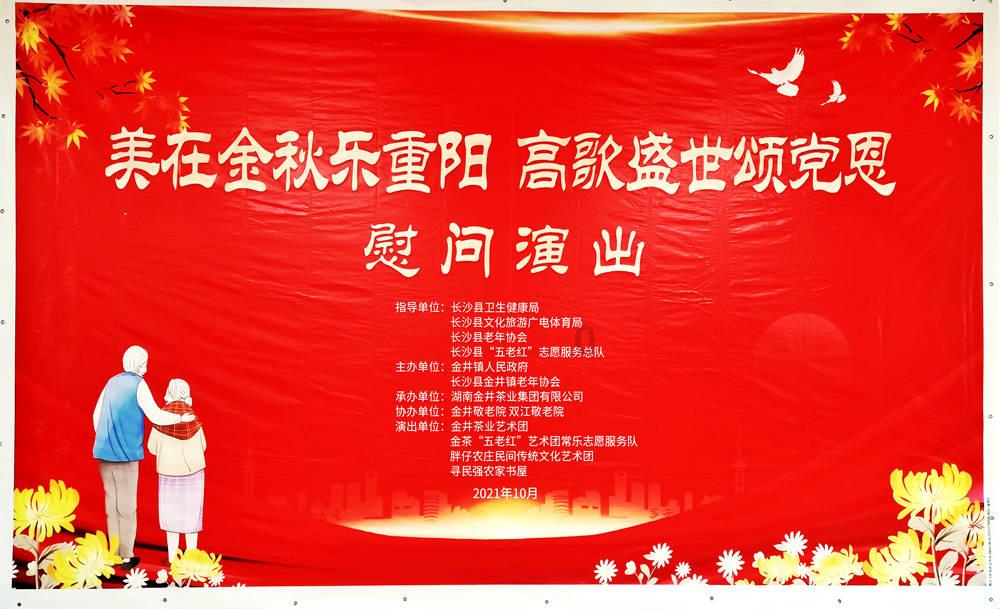 海盗的寻宝之旅