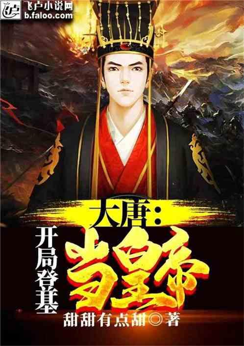 光之镇